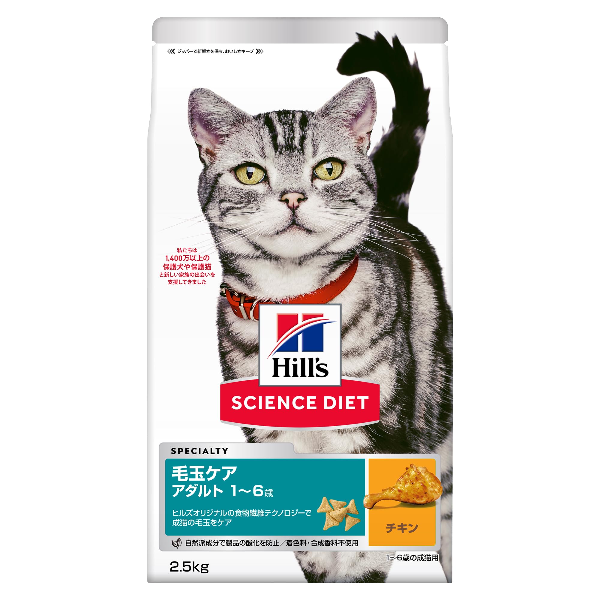 Ma Na　 成猫用 室内猫 毛玉ケア　　ドライフード Amazon | キャットフード サイエンスダイエット 猫用 毛玉ケア 成猫 1